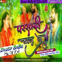 Dewar Parsadi Chtan Ba Khesari Lal Yadav Navratri Song Hard Vibration Bass Mix Dileep BaBu Hi TeCh 